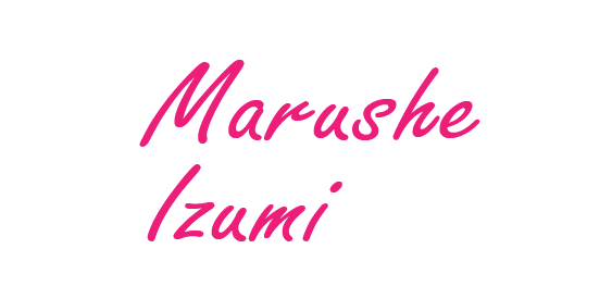 マルセ　イズミ